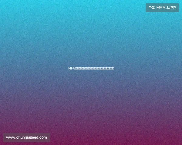FIFA世界杯简约情侣主题蛋糕创意设计甜蜜纪念款生日定制浪漫